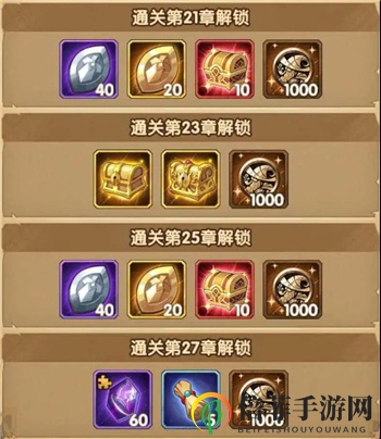 剑与远征秘宝峡湾活动奖励一览 秘宝峡湾有什么奖励