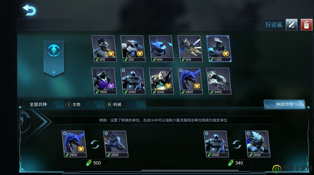 战争艺术隐龟攻略 隐龟深渊实战技巧