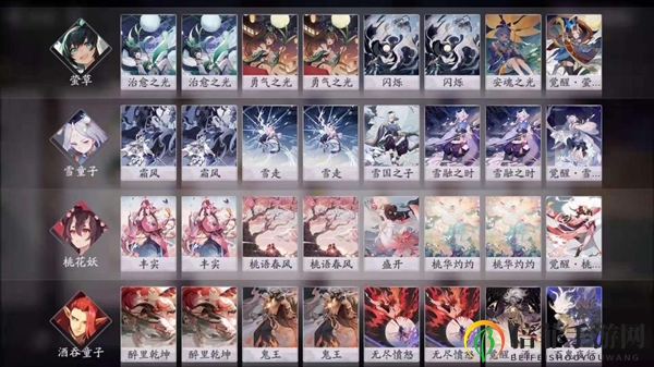 阴阳师百闻牌雪童子中速怎么打 雪童子中速打法攻略