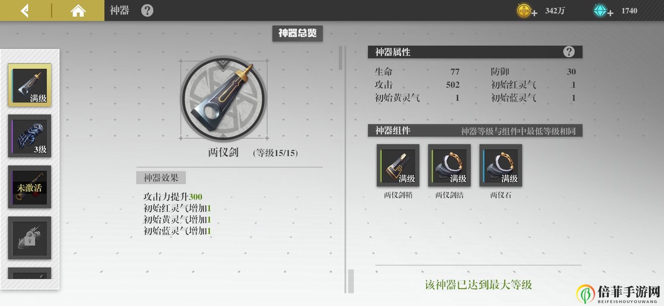镇魂街武神躯11-10攻略 阵容搭配及通关技巧分享