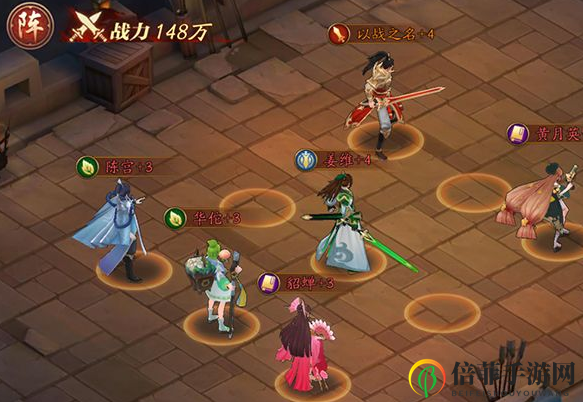 《放开那三国3》平民阵容升级秘籍，顶级搭配技巧揭秘