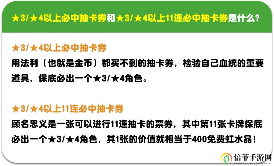 地城邂逅记忆憧憬公测奖励是什么 公测奖励内容及获取方法汇总