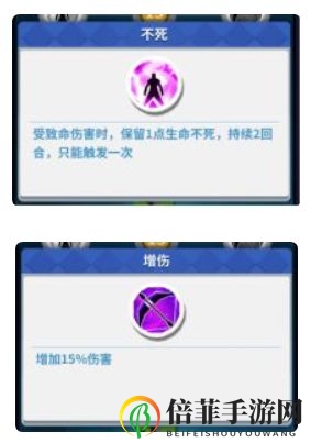 天神争霸天赋搭配推荐 英雄天赋详解