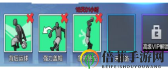 热血街篮球员技能玩法详解 热血街篮球员技能能带几个