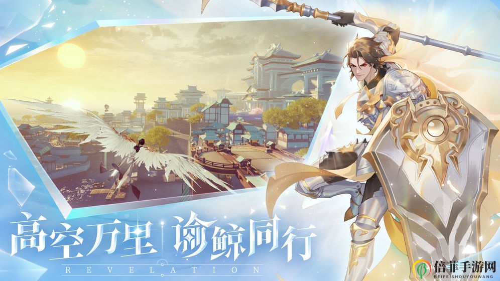 《天谕手游》入门攻略，新手职业挑选秘籍