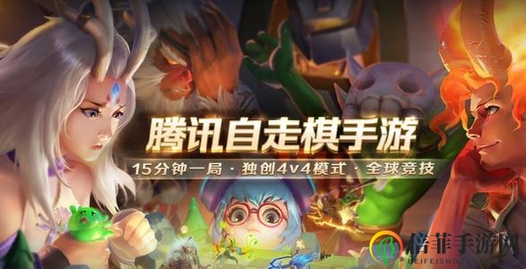 《战歌竞技场4》攻略：机器游侠阵容配搭与上分技巧分享