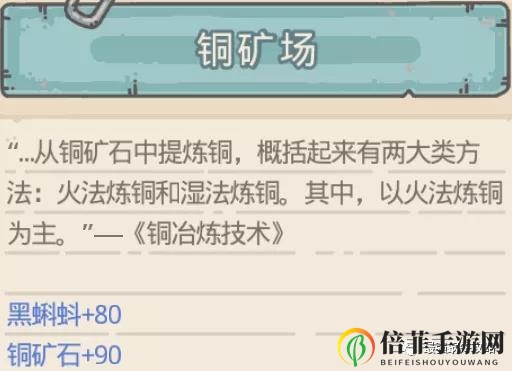 最强蜗牛未来之塔攻略 埃罗未来之塔玩法指南