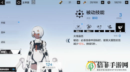 战双帕弥什苏菲亚使用攻略 战双帕弥什苏菲亚有必要抽专武吗