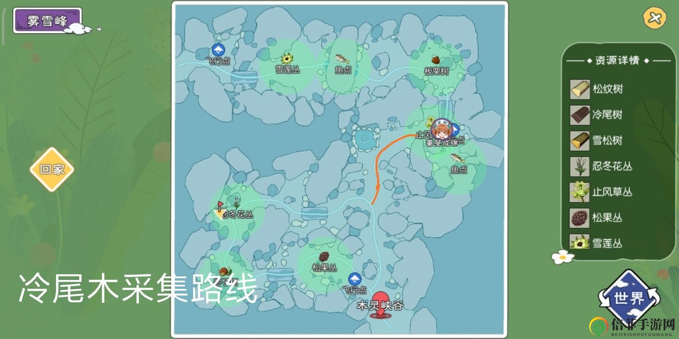 小森生活常用物资采集攻略大全 松纹木、苍晶矿及锂矿采集线路一览