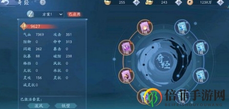 《新笑傲江湖手游》探秘奇经八脉阴阳脉玩法指南