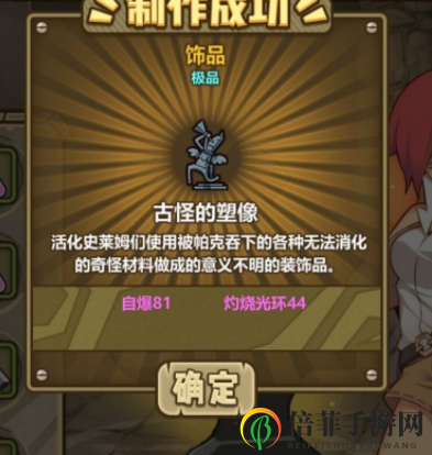 牧羊人之心拯救帕克大作战活动攻略 牧羊人之心拯救帕克大作战物品兑换指南