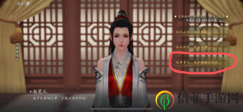 天涯明月刀手游紫微星仁律满级培养攻略 紫微星仁律培养指南