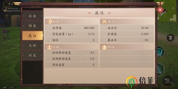 《风云岛行动》希洛技能详析，攻略玩法及连击技巧揭秘