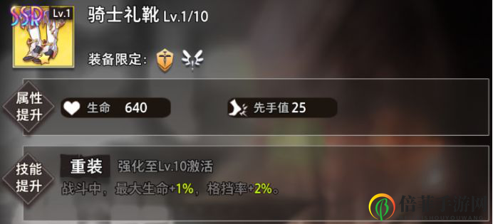 命运神界琪拉雅装备推荐 琪拉雅最强装备选择指南