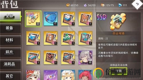 《命运神界》快速收集角色碎片攻略揭秘