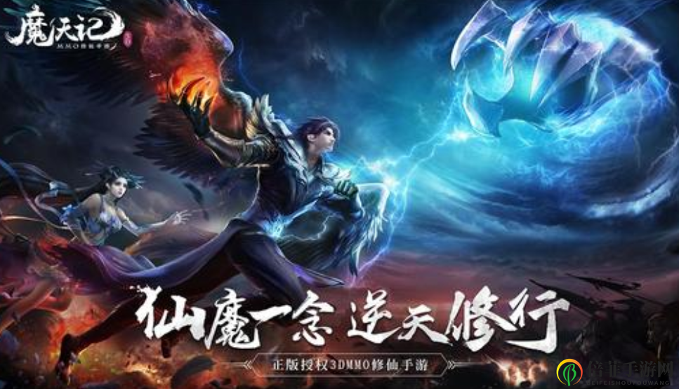 魔天记前期玩法攻略 魔天记玩法技巧汇总分享