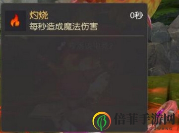 龙之谷2手游火法怎么样 火系元素师PVE加点解析