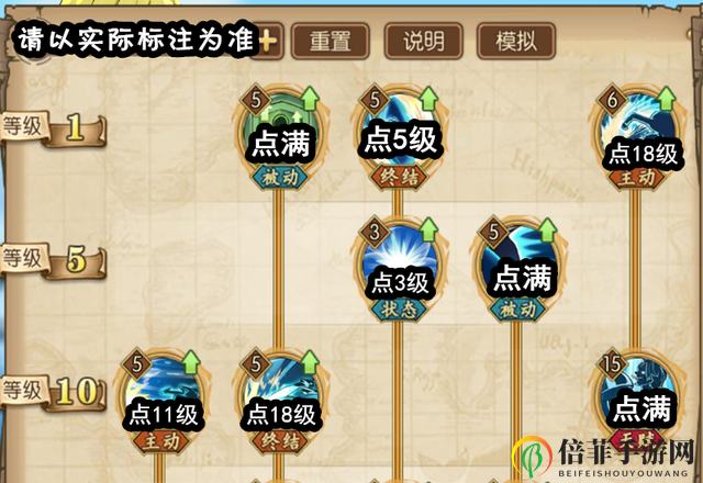 航海王燃烧意志新世界山治加点攻略 SSR山治技能加点指南