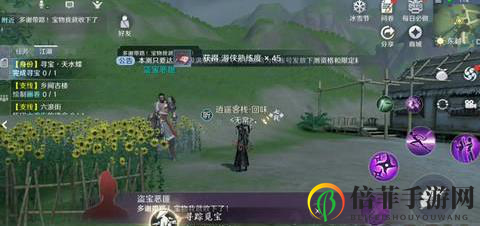 天涯明月刀手游游侠怎么样 游侠赚钱、挖宝攻略大全