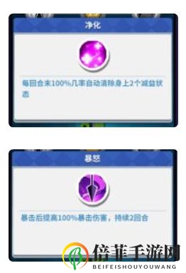 天神争霸天赋搭配推荐 英雄天赋详解