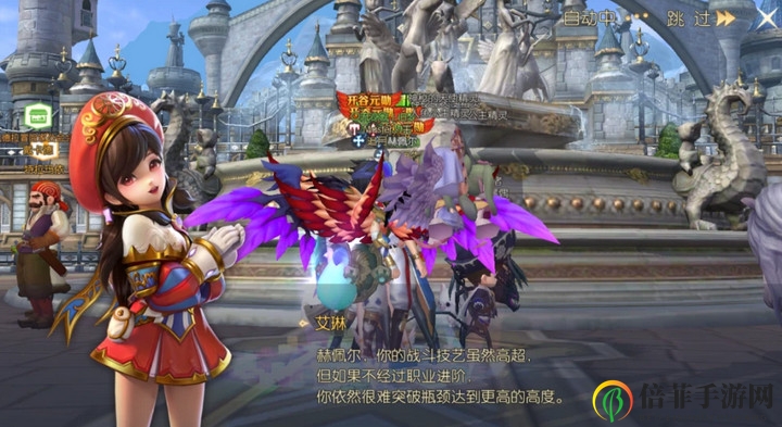 《龙之谷手游2》职业挑战解析，进阶攻略大公开