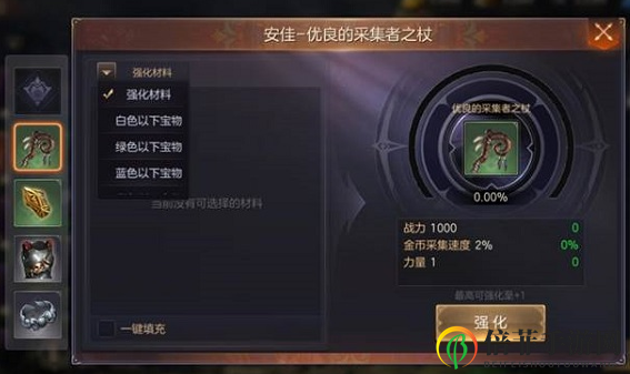 魔法门之英雄无敌宝物系统玩法攻略 魔法门之英雄无敌英雄培养攻略