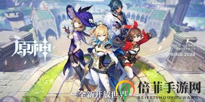 原神原素烘炉怎么打 原素烘炉活动打法技巧攻略