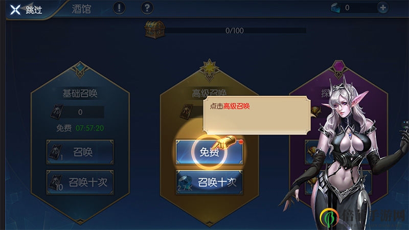 放置大魔王英雄召唤详解 高级召唤卷获取途径一览