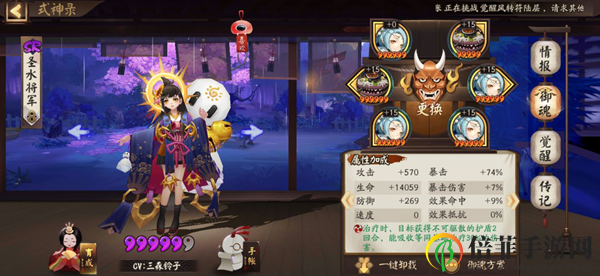 阴阳师2020元宵节活动攻略 阴阳师元宵节活动阵容及打法指南