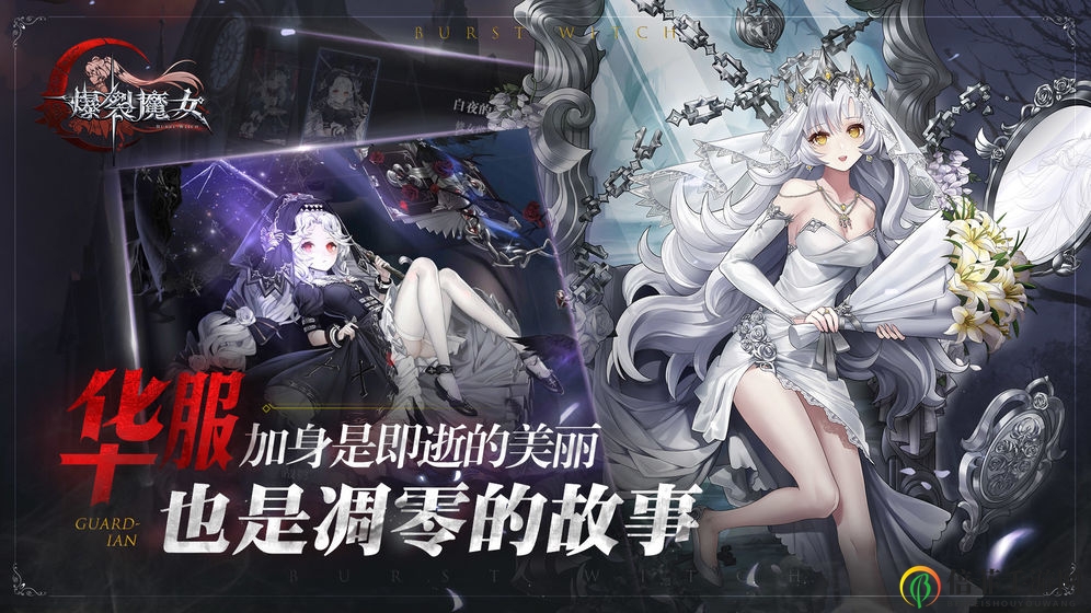爆裂魔女完美开局攻略 角色养成技巧分享