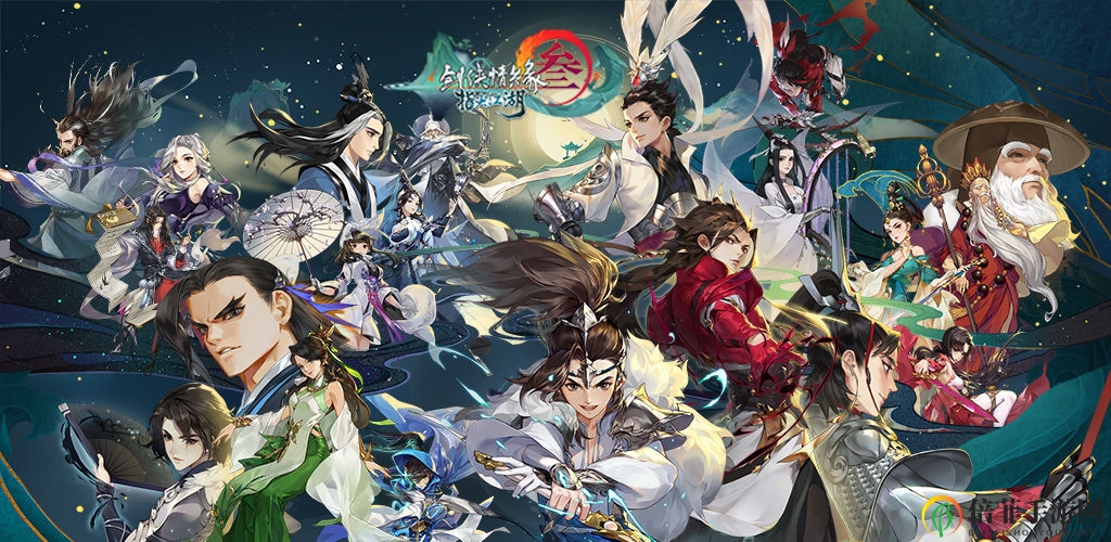 《剑网3指尖江湖》9月30日新功能抢先看，精彩不容错过！