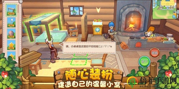 四季物语宠物捕捉全攻略