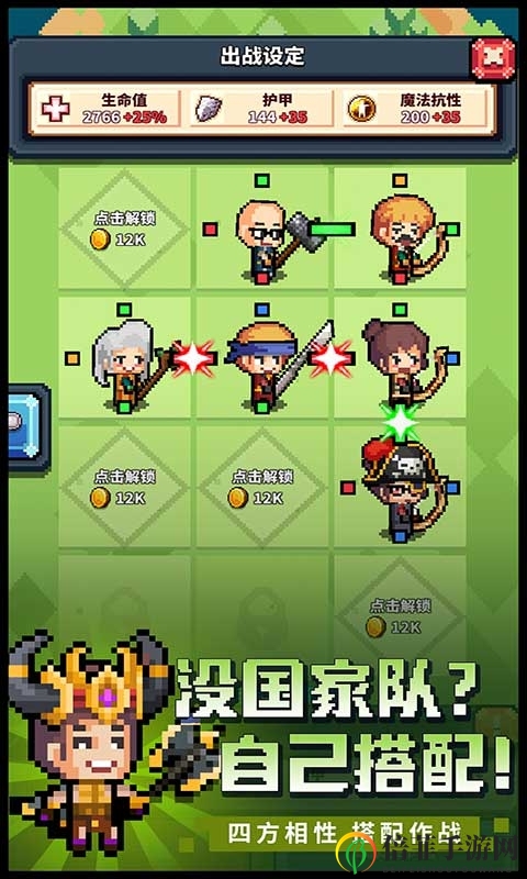 《深渊阵容攻略揭秘》搭配技巧分享