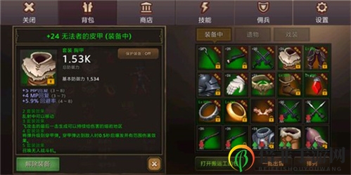 全民手速全职业套装推荐 最强套装搭配一览