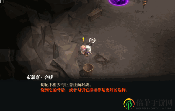 魔渊之刃普通深渊5层BOSS巨兽怎么打 普通深渊5层BOSS巨兽打法介绍