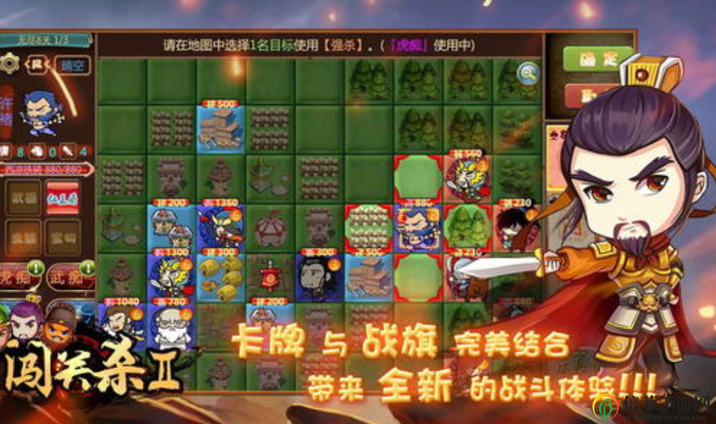 《闯关杀II》刘备秘籍揭秘，不死结义召唤技巧详解