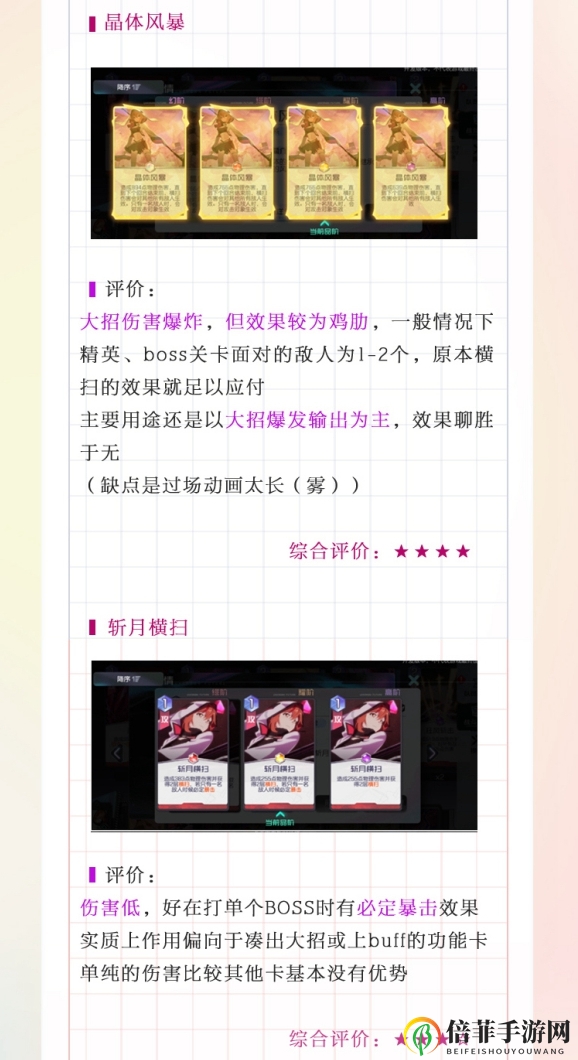 黑潮之上御座纱织怎么样 御座纱织强度评测