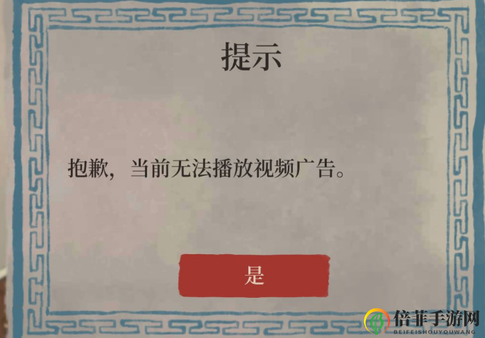 江南百景图攻略大全 全图文玩法攻略分享