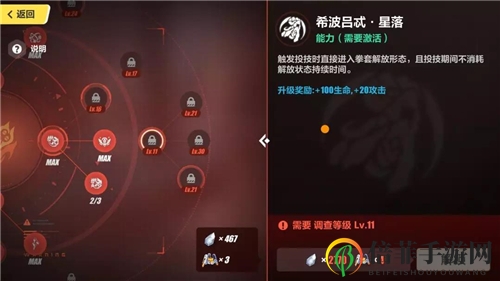 崩坏3后崩坏书卡萝尔加点攻略 卡萝尔技能加点推荐