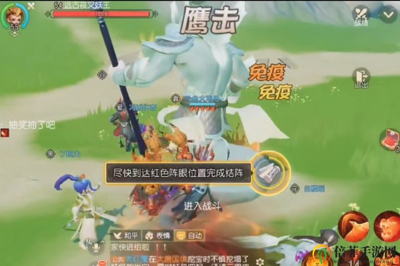 梦幻西游三维版妖王挑战攻略