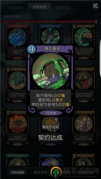 《月圆之夜》小女巫毒卡全攻略，解析噩梦7狼王通关卡组