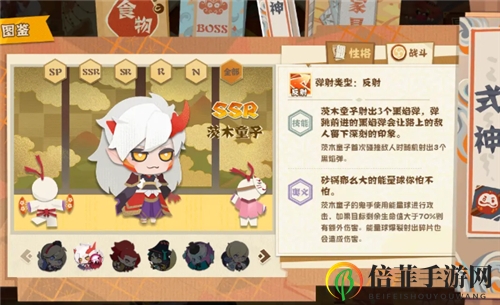 阴阳师妖怪屋SSR强度排行榜 哪些式神比较厉害