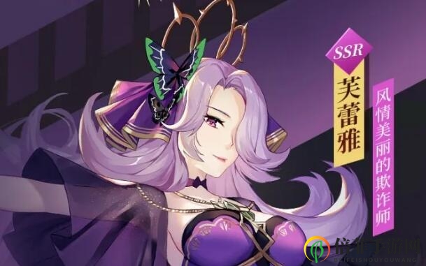 《芙蕾雅SSR技能大揭秘》启源女神能力深度剖析