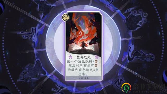 阴阳师百闻牌控制流克制攻略 怎么克制雪女眩晕流