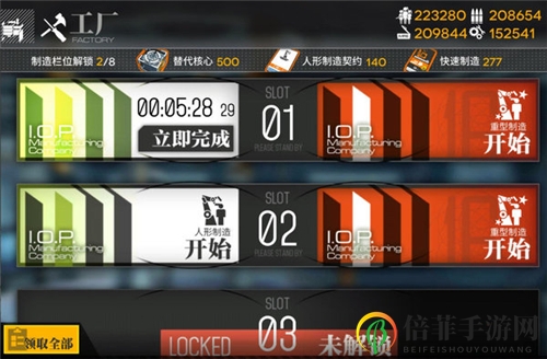 少女前线12-4e打法分享 12-4e核心刷取方法推荐