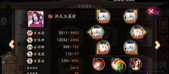 阴阳师魂土攻略 魂土速刷阵容推荐