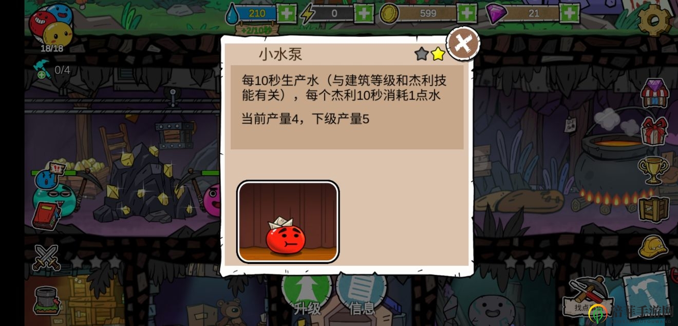 《杰利新航向指南》入门宝典，快速上手技巧汇总