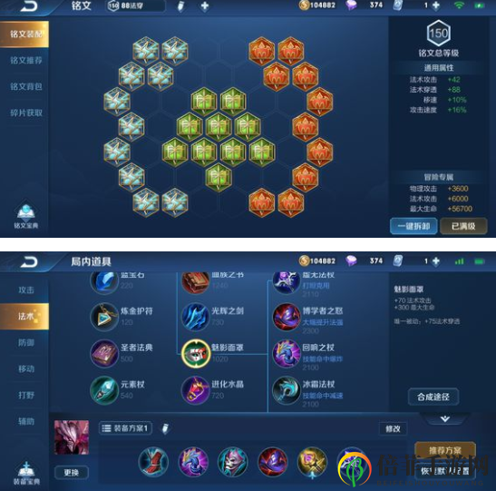 王者荣耀干将莫邪怎么秒人 王者荣耀干将莫邪中单玩法技巧介绍