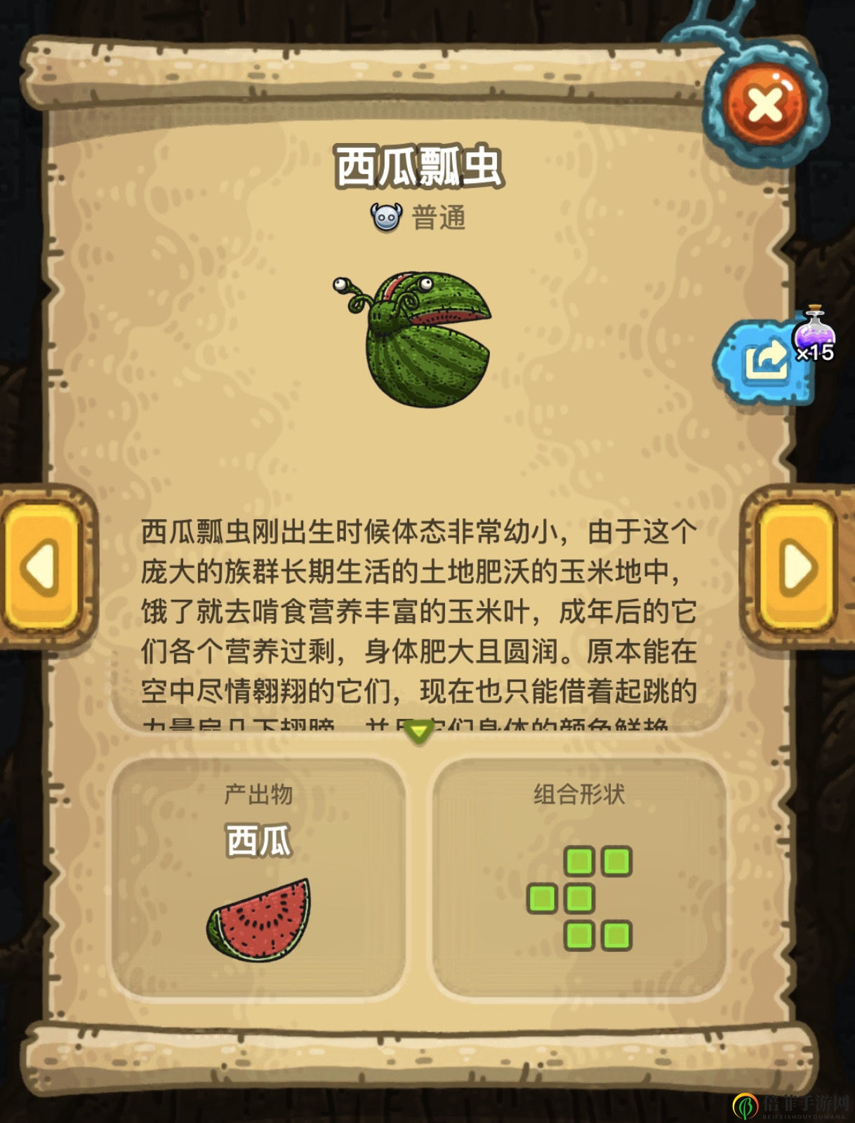 《黑暗料理王》2周年更新怪物图鉴 2周年怪物及抓捕途径分享