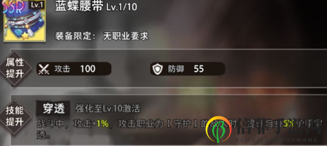命运神界梦境链接黑木雅乐技能介绍 命运神界梦境链接黑木雅乐装备推荐